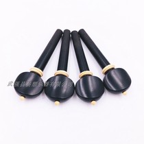 A set of 4 violin ebony inlaid yellow Yangqin Shaft String button violin accessories 4 4 4