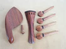 High-grade Viola sour tree wood accessories gills and pull strings a set of exquisite viola accessories