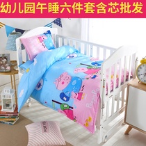 Kindergarten quilt Three-piece nap core cotton childrens quilt Six-piece mother quilt core thick cotton