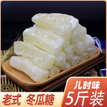 Authentic winter melon sugar old-fashioned traditional wax gourd syrup milk tea special winter melon strips Ding moon cake pastry stuffing 5kg