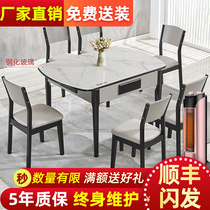 Solid Wood mahjong machine table dual-purpose simple modern one light luxury Sparrow machine mahjong table full-automatic household dining table