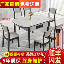 Solid Wood mahjong machine table dual-purpose simple modern one light luxury Sparrow machine mahjong table full-automatic household dining table