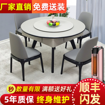✅Solid Wood mahjong machine automatic home dining hemp integrated simple modern round table electric mahjong table dual-purpose