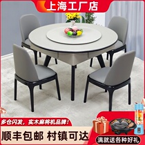 ✅Solid wood mahjong machine automatic household meal hemp one simple modern round table Electric mahjong table table dual-use