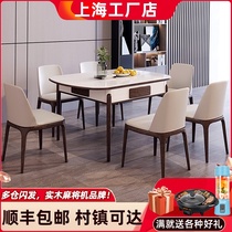 High-end mahjong machine Automatic dining table dual-use integrated household simple modern light luxury solid wood electric mahjong table