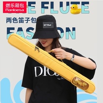 Bamboo flute bag 2 4 75cm flute bag portable antique shoulder-back bamboo flute storage bag anti-splashing water