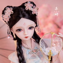 60cm ancient style Barbie than doll simulation ancient doll love Chinese clothing Chinese style Princess bjd
