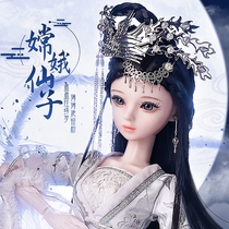 60cm Princess ancient style simulation costume doll ancient Ba Nine-Tailed Fox Change fairy than Doll Girl Toy