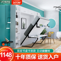 Invisible bed Hidden Folding Bed Wardrobe Bed Murphy Bed Wall Bed Flap Bed Desk Bookshelf Integrated Bed Five Gold Accessories