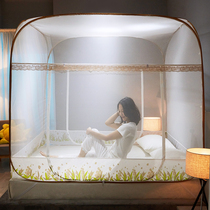 Mongolia Packs Mosquito Nets free of installation Home Folding Princess Wind 1 5 1 8m beds 2 m Double square top encryption thickened