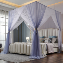 Three doors to ground bed nets 1 5m beds Double color princess Wind 1 8m Double home bracket tator 2 m bed 1 2