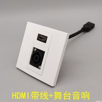 86 type HDMI with extension cable High-power stage audio four-core speaker Ohm cannon in-line middle straight head