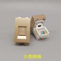 Champagne gold 128 type no play six types of network module RJ45 network cable Gigabit gold broadband information Belt protective door