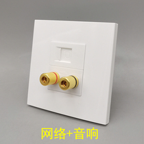Type 86 computer convex head wire column speaker 5 1 surround audio RJ45 network cable network sound column double head audio socket