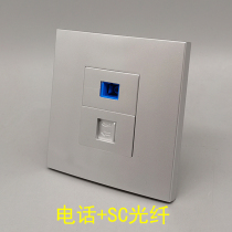 Silver gray 86 type SC fiber optic telephone socket panel RJ11 voice telephone Silver plus SC fiber optic broadband socket