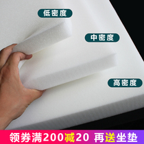 High Density Sponge Cushion Subfurnishing Soft Bag Low Density Sponge Soundproof Shockproof Anti-Seacotton Sofa Cushion Mattress