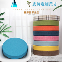 Linen cushion round cushion rattan chair cushion floating window cushion round sitting futon cushion summer