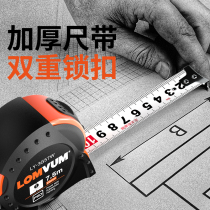 Longyun tape measure 3 meters 5 meters 7 5 meters measuring ruler Stainless steel household woodworking ruler High precision box ruler thickened ring ruler