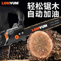  Longyun chainsaw logging saw Household electric chain saw multi-function chain saw chain small handheld high-power electric saw