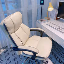 Computer chair home boss seat leisure bedroom study desk chair office comfortable sedentary backrest swivel chair can lie down