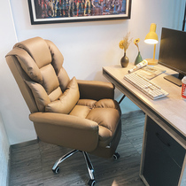 Home office boss chair study leisure desk computer chair comfortable sedentary backrest swivel chair business sofa seat