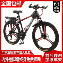 Bicycle female light mountain male work car Off-road adult adult net red travel variable speed road bike Primary school student