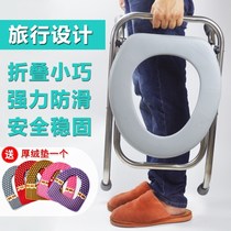 Old man upper folding toilet seat toilet toilet toilet toilet New portable shelf Rural integrated
