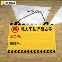 Special listing board underground garage parking card custom acrylic property listing hanging tag hanging parking sign sign