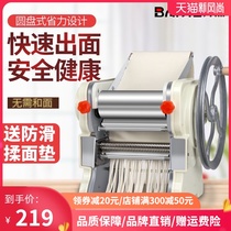 Noodle press Household small family rolling machine Hand noodle machine Multi-function old dumpling skin manual noodle machine