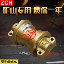 Shengang 75 bearing wheel Hyundai 80 Doyu Doosan 80 bottom wheel Kamato 60-5 6 Sumitomo 60 Kato 250 sprocket