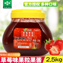 Fresh fruit juice fruit pulp strawberry fruit pulp concentrated granules with various flavors 2 5kg strawberry jam granules