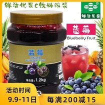 Fresh Blueberry Tea excellent fruit C Blueberry Tea sauce fruit tea blueberry beverage slurry blueberry sauce 1 2kg
