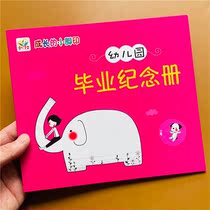 Child Hearts Nursery School Graduation Commemorative Album Large Class Children Graduation Classmates Record Baby Album Away From Garden Growth