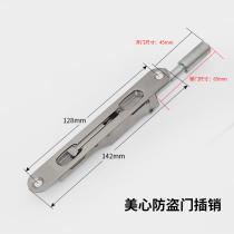 Anti-theft door world hidden bolt double open upper and lower door sub-door invisible stainless steel Buyang Meixin Panpan bolt