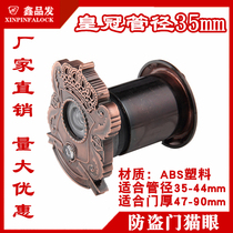 Home security door cat's eye door mirror with doorbell 2 in 1 plastic cat's eye doorbell old door door eye 35 universal