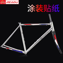 Road car sticker bicycle frame painting front fork decoration protection pull flower dead fly refurbished color change waterproof