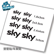 Tour de France sky Team sky Vertical Pipe Sticker Frame Post Road Car Bike Sticker Carved Hollow Version