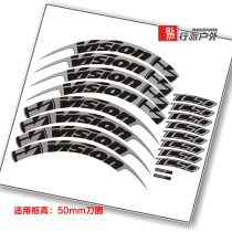 Applicable to 50 knife ring broken wind vision tc50 road wheel set carbon knife sticker dark mark Original version