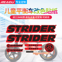 STRIDER Balance Car Frame Sticker strider Color Change Sticker Balance Car Scooter Sticker