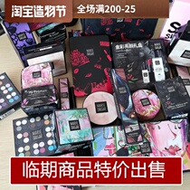 Clearance national makeup Mary Daijia and other air cushion small mushroom BB isolation powder Mascara eyeliner
