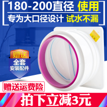 Kitchen flue check valve range hood check valve smoke exhaust pipe flue Valve Anti-smoke treasure check valve check valve