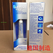 Germany imported Novartis * Meisil once Germanys original foot xian once net