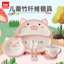  New cute piggy bamboo fiber childrens tableware set baby dinner plate grid cartoon baby supplementary food bowl fork spoon