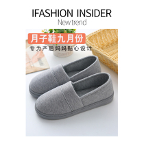 Autumn lunar November sub-shoes jiu yue fen october fen postpartum spring models cartoon wind cute outer wear soft anti-slip bao gen