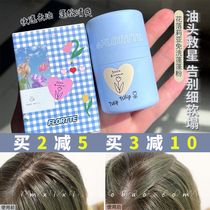 Oil head salvation) FLORTTE FLOWER LOLIA HAIR Hair Fluffy Powder Fluffy God Degreaser Free to wash Liu Haidry hair powder