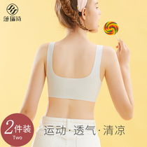 Girl underwear summer thin School students Development girl vest bottoming junior high school students bra seamless sports chest