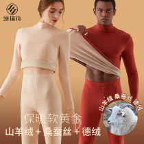 Duvet No-Scratches Warm Underwear Lady Gushed Thickened Undershirt Winter Wear Self-Blouse Fever Autumn Clothes Suit