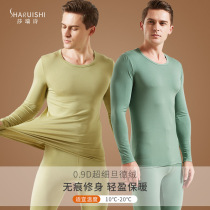 Duvet warm underwear mens self-scratched bottom shirt slim down inside wearing anti-chill cotton sweatshirt ultra-thin autumn clothes blouse