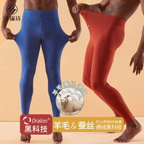 Warm Pants Mens Wool Silk Plus Suede Pants Bottom Autumn Pants Winter Self-Free heat Develvet High waist wearing suede pants