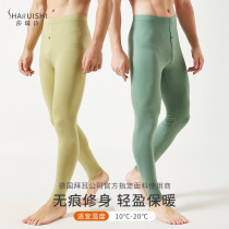 Duvet Autumn Pants Mens No Marks Slim Fit Trend Thin Cotton Self-Sweater Pants Heating Ultra Slim Fit Underwire Pants Warm Pants